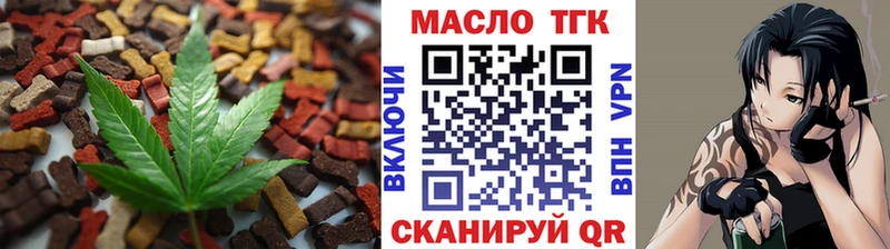 где купить   это как зайти  Canna-Cookies конопля  Алдан  блэк спрут зеркало 