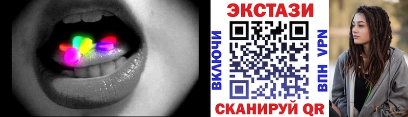 цены наркотик кракен зеркало Ecstasy бентли Алдан
