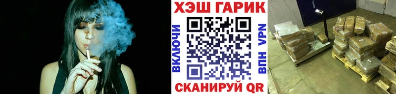 наркотики  Алдан  Гашиш ice o lator 