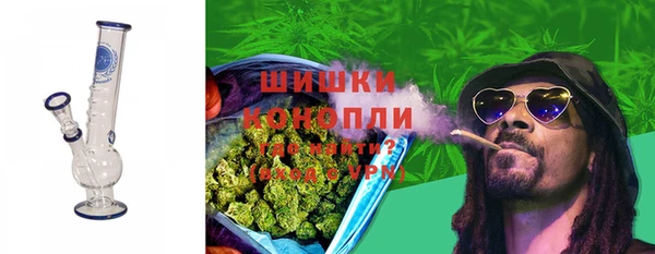 метамфетамин Абаза