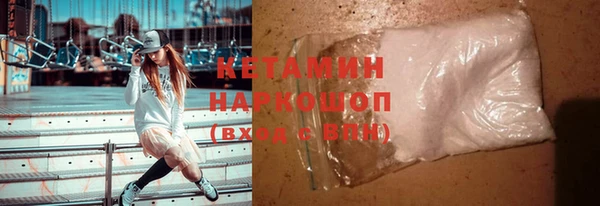 круглые Абинск