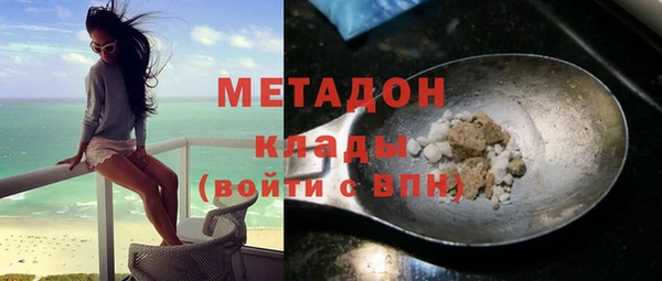 метамфетамин Абаза