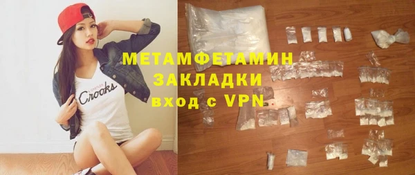 круглые Покровск