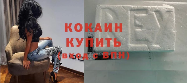 метамфетамин Абаза