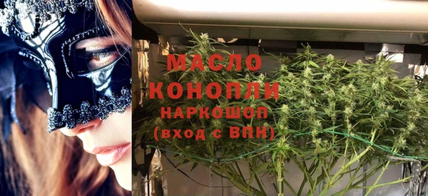 метамфетамин Абаза
