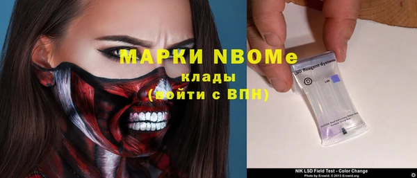 метамфетамин Абаза