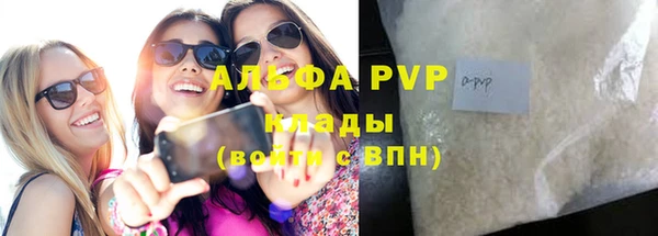 метамфетамин Абаза