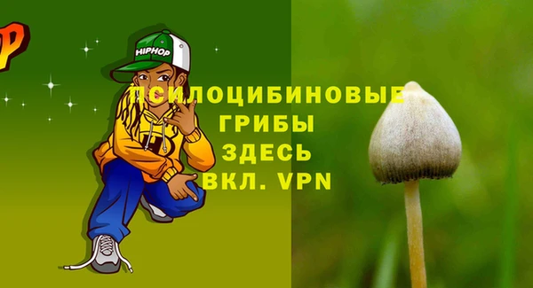 круглые Абинск