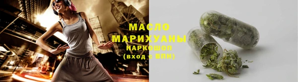 прущие крисы Абдулино