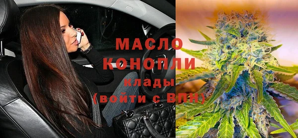круглые Абинск