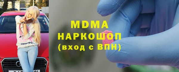 круглые Абинск