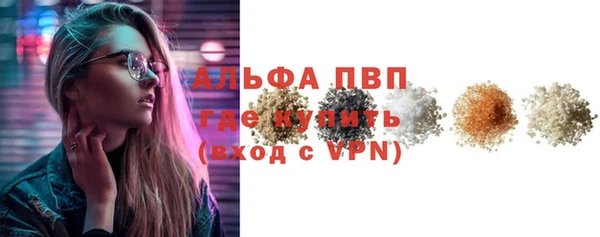 прущие крисы Абдулино