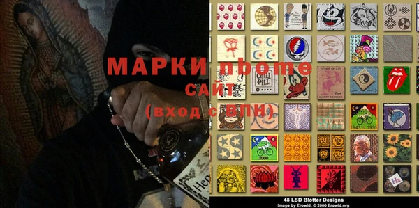 круглые Абинск
