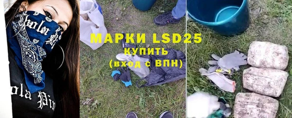 круглые Абинск