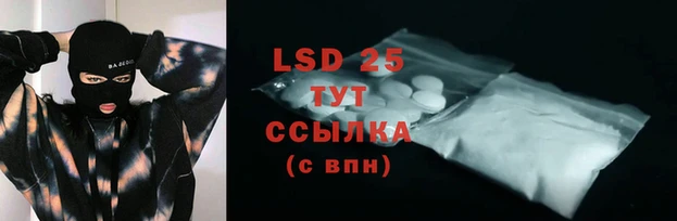 прущие крисы Абдулино