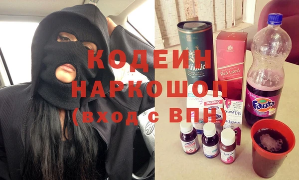 метамфетамин Абаза