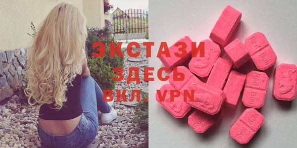 круглые Абинск