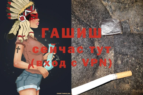 прущие крисы Абдулино