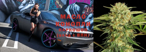круглые Абинск