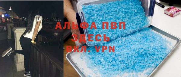 прущие крисы Абдулино