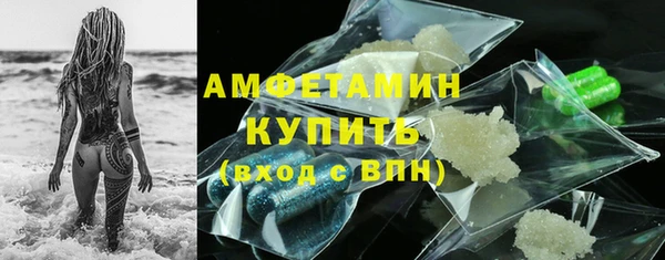 метамфетамин Абаза