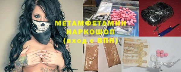 прущие крисы Абдулино