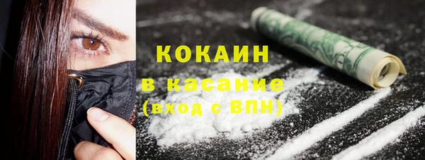 круглые Абинск
