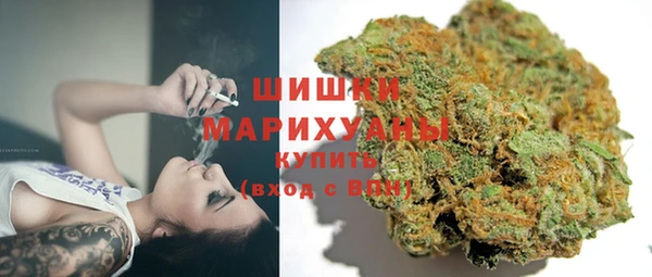 метамфетамин Абаза