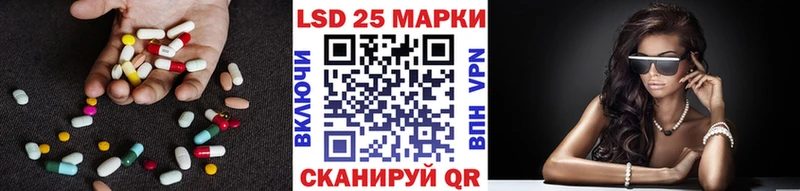Лсд 25 экстази ecstasy  купить закладку  Алдан 