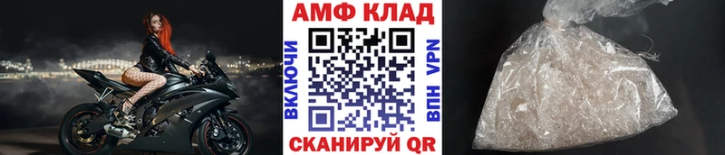 Метамфетамин Methamphetamine  OMG сайт  Алдан 