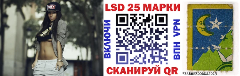 Наркотические марки 1500мкг  наркотики  Алдан 